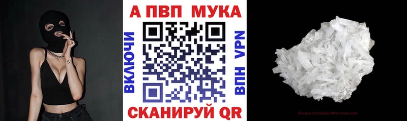 A PVP Crystall  гидра зеркало  Сольцы 