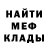 Конопля Bruce Banner IGMAN
