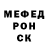 Дистиллят ТГК Wax sanjok s.