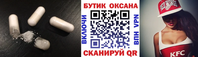 где купить наркоту  Сольцы  БУТИРАТ бутандиол 