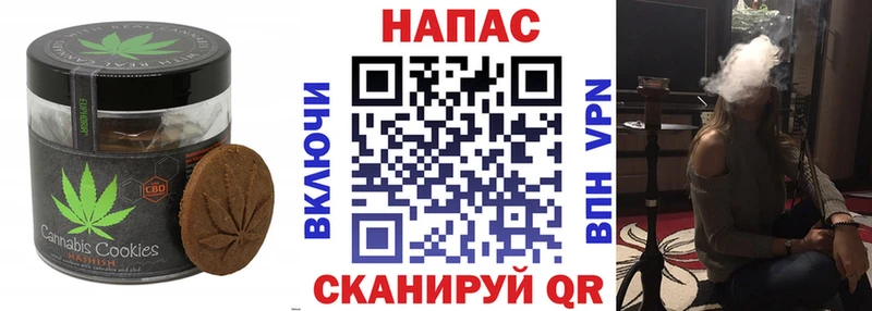 купить закладку  Сольцы  Печенье с ТГК конопля 