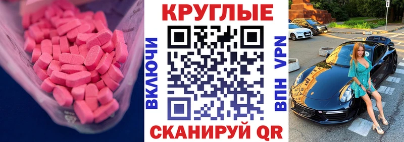 ЭКСТАЗИ VHQ  hydra ССЫЛКА  Сольцы 