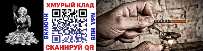 ГЕРОИН Афган Сольцы