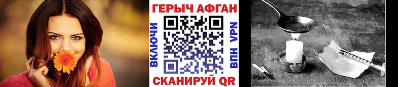 даркнет сайт  Сольцы  ГЕРОИН VHQ 