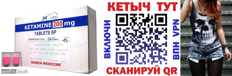 Кетамин ketamine  Сольцы 