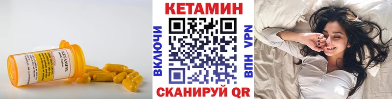 Кетамин ketamine Сольцы
