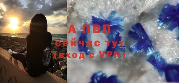 альфа пвп VHQ Белоозёрский
