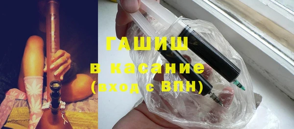 альфа пвп VHQ Белоозёрский