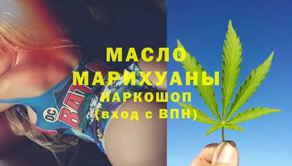 экстази Беломорск