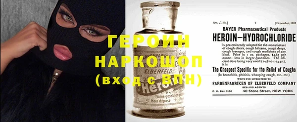 марки nbome Белокуриха