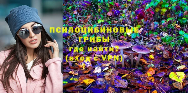 альфа пвп VHQ Белоозёрский
