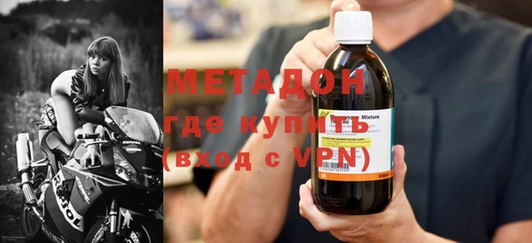 марки nbome Белокуриха