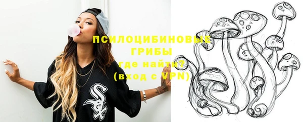 альфа пвп VHQ Белоозёрский