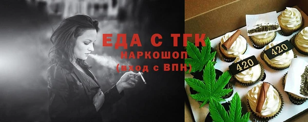 марки nbome Белокуриха