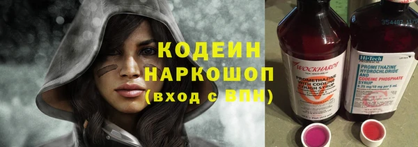 марки nbome Белокуриха