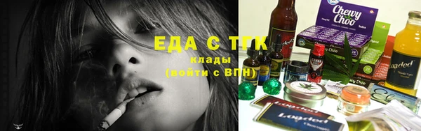 экстази Беломорск