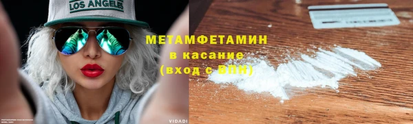 марки nbome Белокуриха