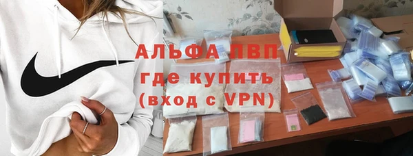альфа пвп VHQ Белоозёрский