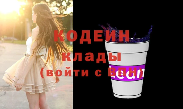 марки nbome Белокуриха