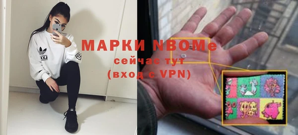 альфа пвп VHQ Белоозёрский