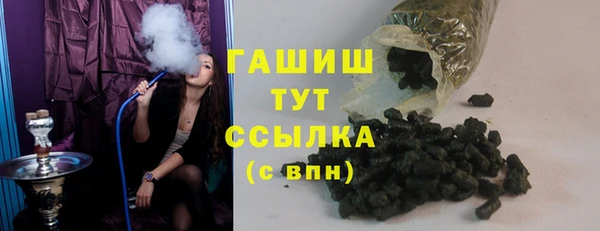 марки nbome Белокуриха