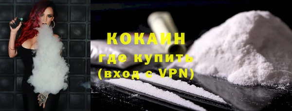 альфа пвп VHQ Белоозёрский