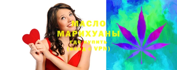 экстази Беломорск