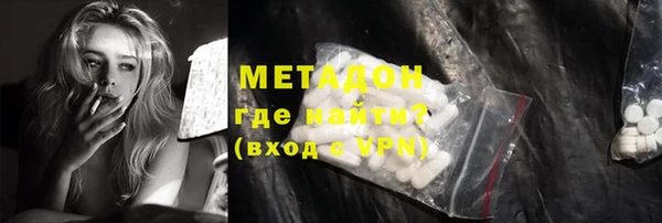 альфа пвп VHQ Белоозёрский