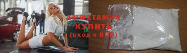 экстази Беломорск