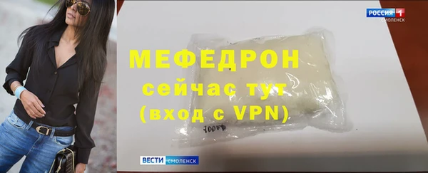 альфа пвп VHQ Белоозёрский