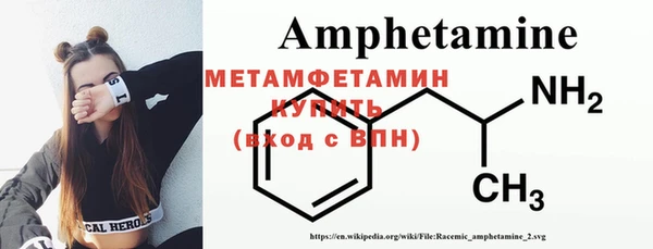 марки nbome Белокуриха