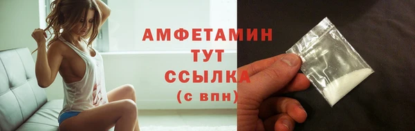 экстази Беломорск
