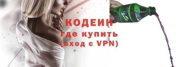 альфа пвп VHQ Белоозёрский