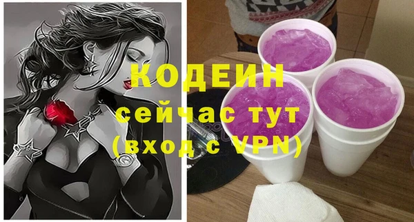 экстази Беломорск