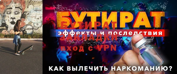 альфа пвп VHQ Белоозёрский