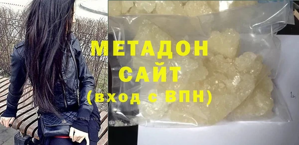 альфа пвп VHQ Белоозёрский