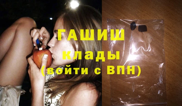 экстази Беломорск