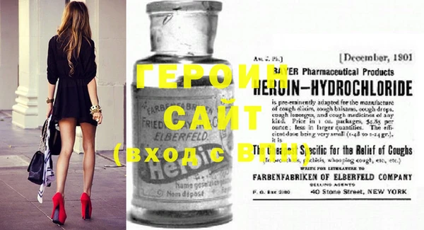 марки nbome Белокуриха