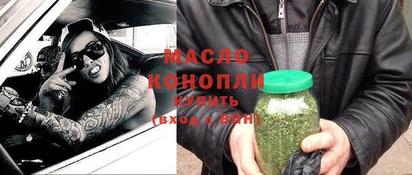 альфа пвп VHQ Белоозёрский