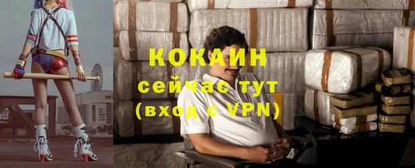 экстази Беломорск