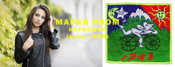 экстази Беломорск