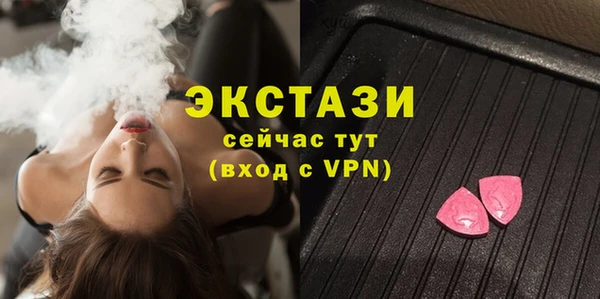 экстази Беломорск