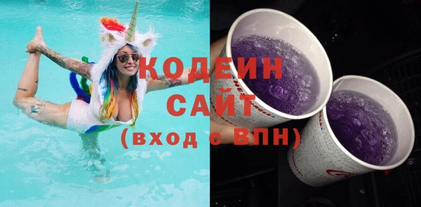 альфа пвп VHQ Белоозёрский