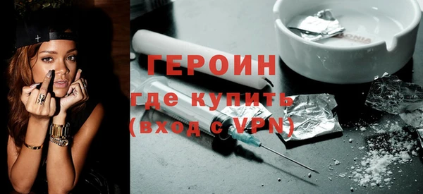 марки nbome Белокуриха