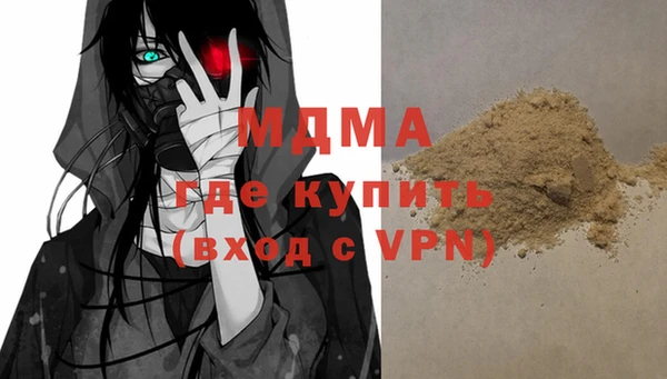 экстази Беломорск