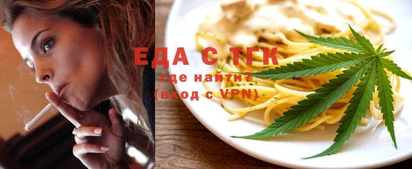 марки nbome Белокуриха