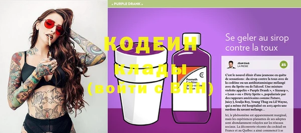 марки nbome Белокуриха