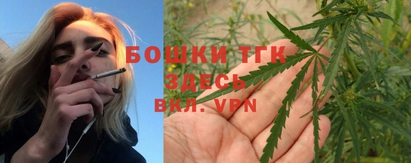 марки nbome Белокуриха
