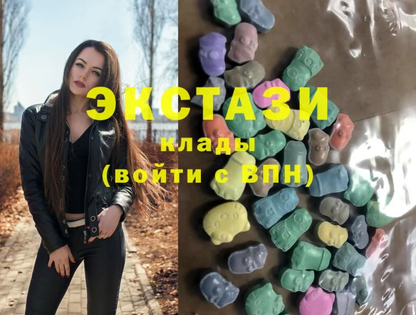 экстази Беломорск