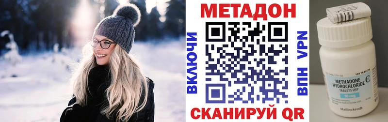 дарнет шоп  hydra как зайти  МЕТАДОН кристалл  Сольцы 